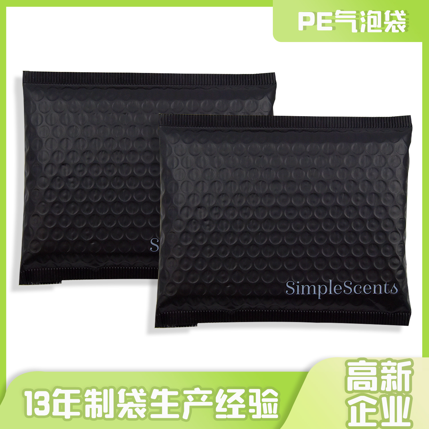 全降解塑料袋怎么分解的？(圖1)