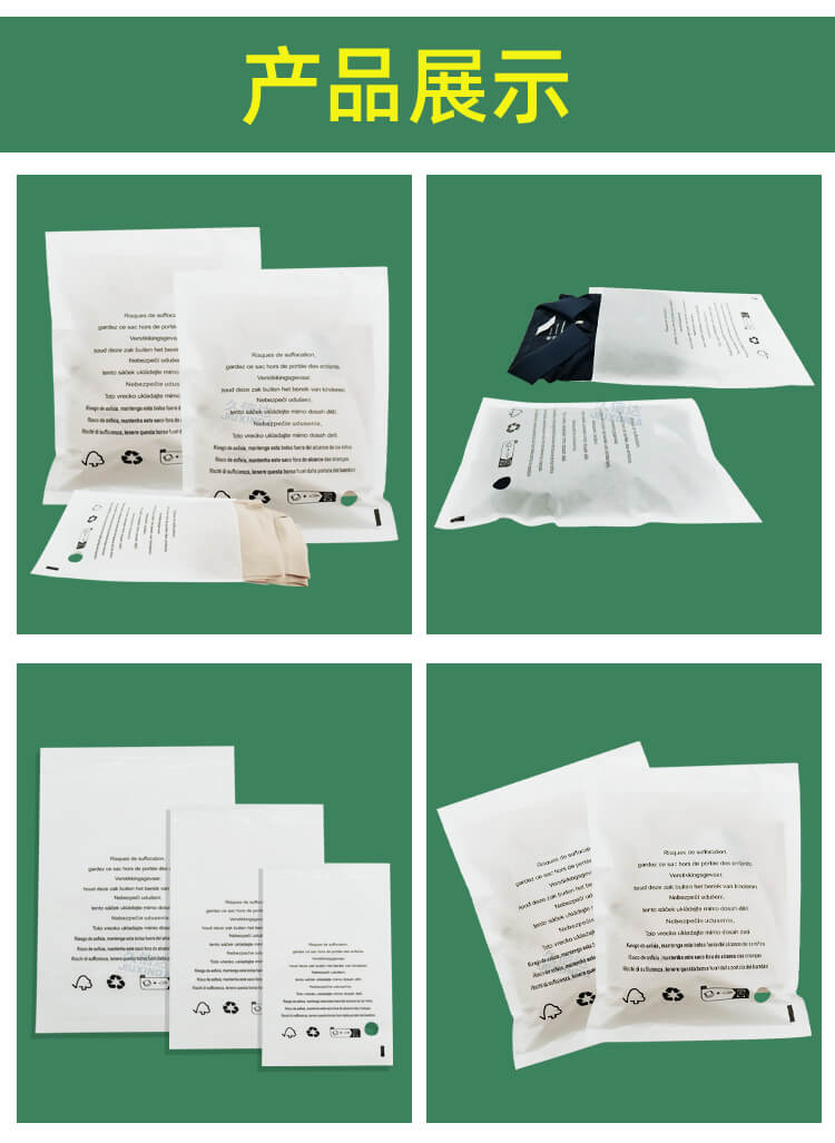 內(nèi)衣包裝格拉辛紙袋(圖3)