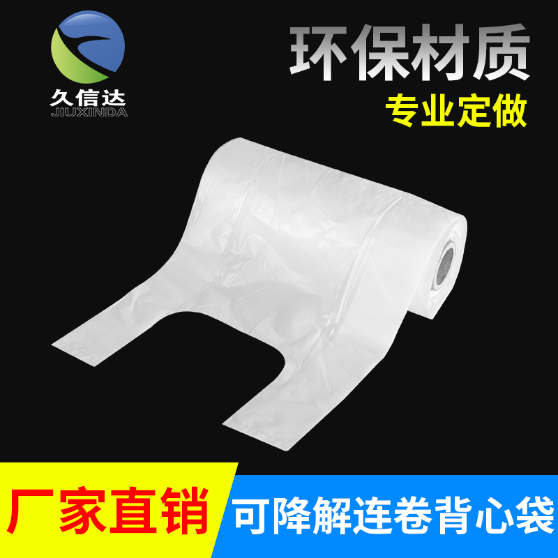 可降解塑料有哪些？哪家好？(圖1)