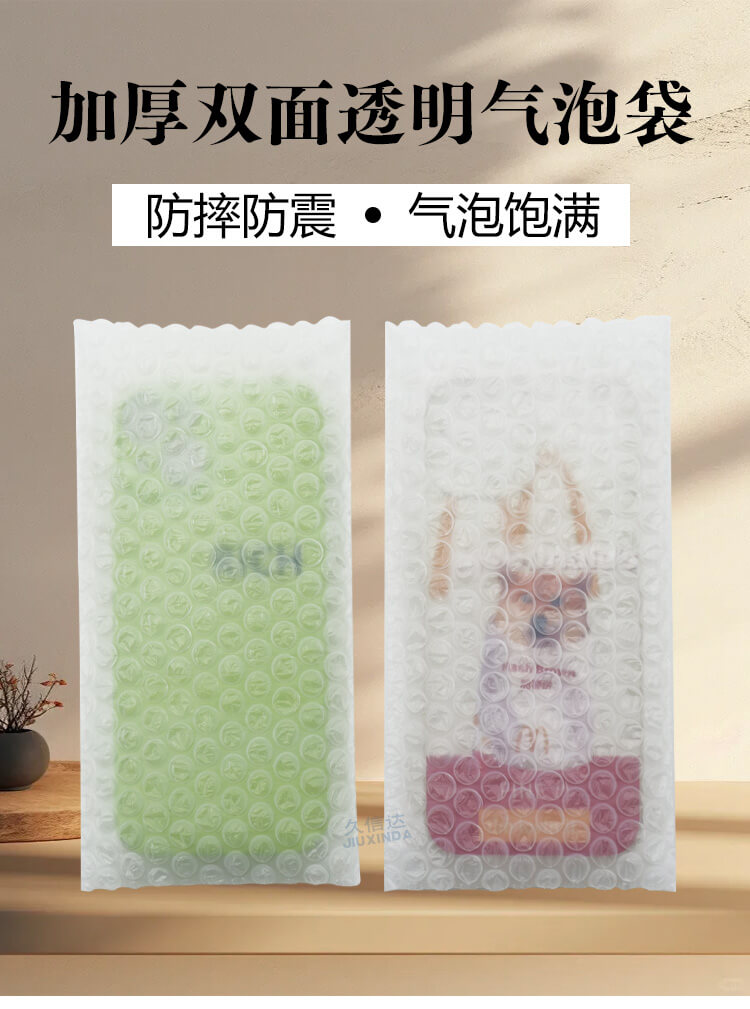 手機殼包裝PE氣泡袋(圖1)