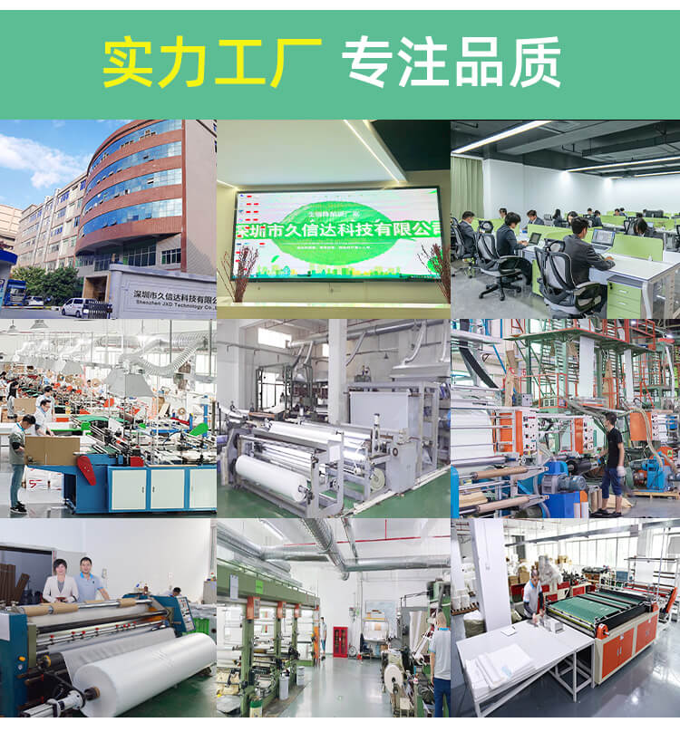 手機殼包裝PE氣泡袋(圖2)